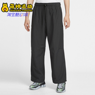 Nike/耐克正品2026春季款男士直筒梭织经典运动长裤IM1338-060