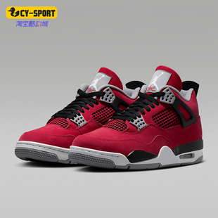 Nike/耐克正品JORDAN男士经典复古时尚运动舒适篮球鞋FQ8138-600