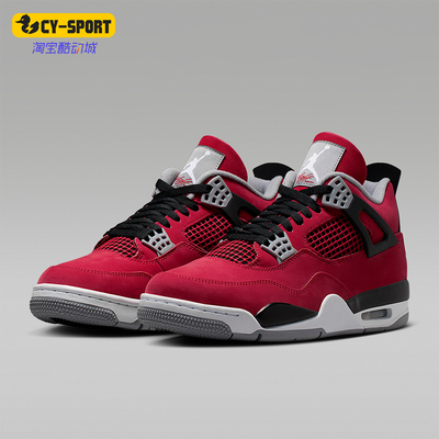 Nike/耐克正品JORDAN男士经典复古时尚运动舒适篮球鞋FQ8138-600