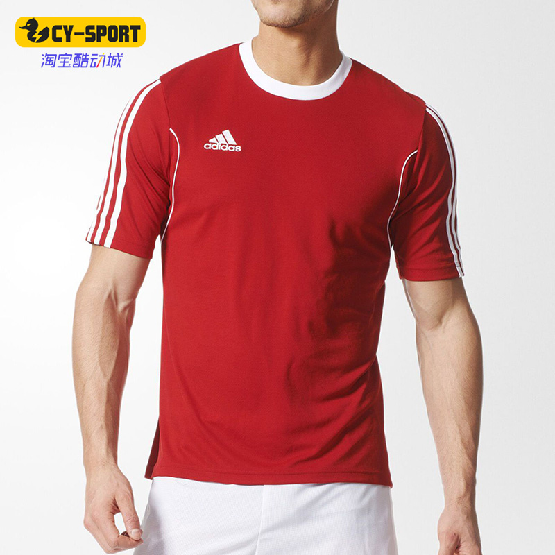 Adidas/阿迪达斯正品新款男子运动休闲训练透气圆领短袖T恤Z20621