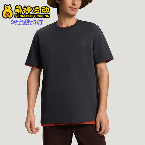 Adidas/阿迪达斯正品XPLORIC T-SHIRT男士运动户外短袖T恤KE3698
