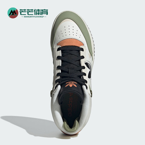 Adidas/阿迪达斯正品三叶草男女拼接经典篮球中帮板鞋JQ8241