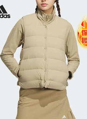 Adidas/阿迪达斯正品新款女士户外三合一立领羽绒背心IM7255