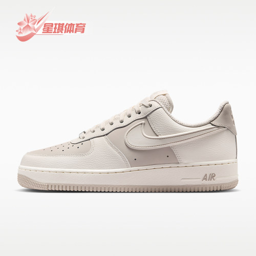 Nike/耐克正品Air Force 1 07男士轻便低帮系带板鞋IR1475-133
