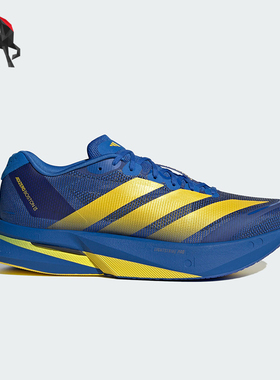 Adidas/阿迪达斯正品ADIZERO BOSTON 13男士运动鞋专业跑鞋KK4238