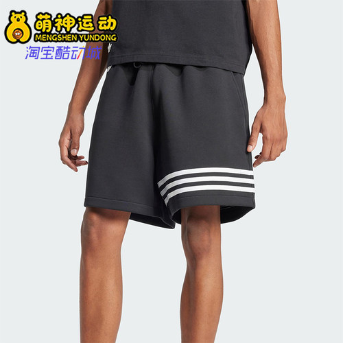 Adidas/阿迪达斯正品三叶草男士系带宽松时尚休闲运动短裤JC9941