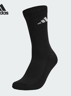 Adidas/阿迪达斯正品2025年男女针织经典透气运动袜一双装KR5146