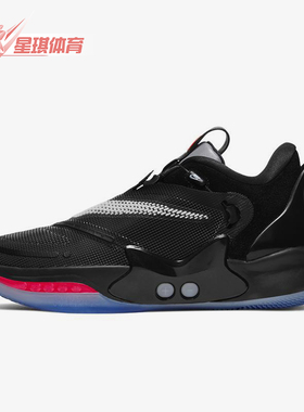 Nike/耐克正品Adapt bb 2.0 男士减震实战经典篮球鞋CV2444-001