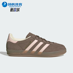 Adidas/阿迪达斯正品三叶草女士日常经典运动低帮休闲板鞋JR2431