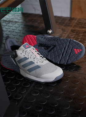 Adidas/阿迪达斯正品Dropset 3男士缓震透气运动训练鞋JI3901