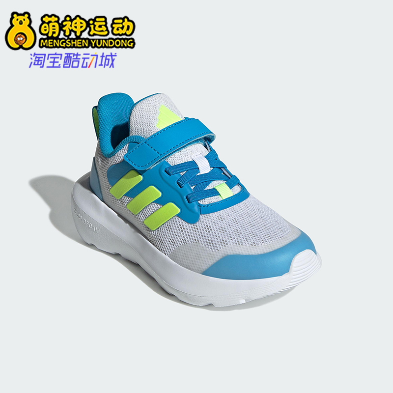 Adidas/阿迪达斯正品FORTARUN小童耐磨网眼魔术贴运动鞋JQ4866