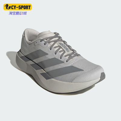 Adidas/阿迪达斯正品ADIZERO EVO SL男士运动耐磨跑步鞋KI7351