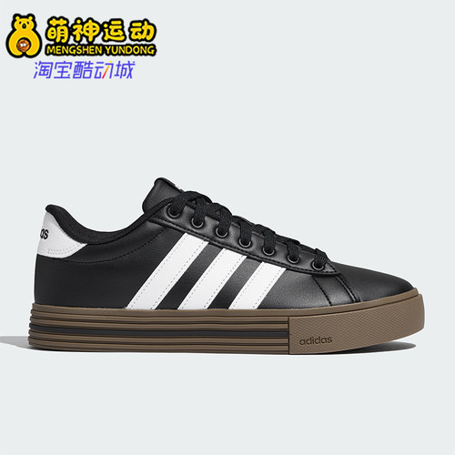 Adidas/阿迪达斯正品DAILY 4.0男女休闲复古耐磨低帮板鞋KH8001