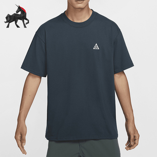 Nike/耐克正品ACG 男士速干透气宽松运动轻薄 短袖T恤DJ3643-478