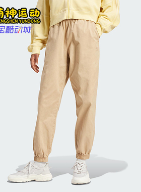 Adidas/阿迪达斯正品三叶草女士经典复古休闲梭织束脚长裤IR6028