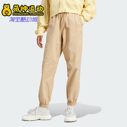 Adidas/阿迪达斯正品三叶草女士经典复古休闲梭织束脚长裤IR6028