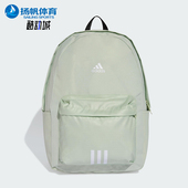 阿迪达斯正品 BP男女经典 CLSC 运动双肩包KC9896 BOS Adidas