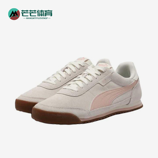 Puma/彪马正品Turino2SD女低帮鞋简约经典休闲运动鞋403048-07