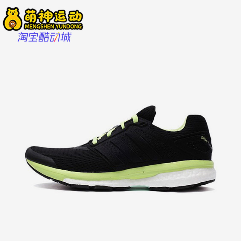 Adidas/阿迪达斯正品Supernova织物黑绿女黑绿色经典跑步鞋B33602