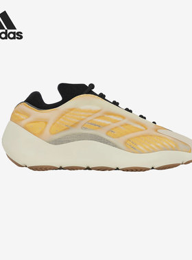 Adidas/阿迪达斯官方正品Yeezy 700 V3夜光椰子男女跑步鞋HP5425