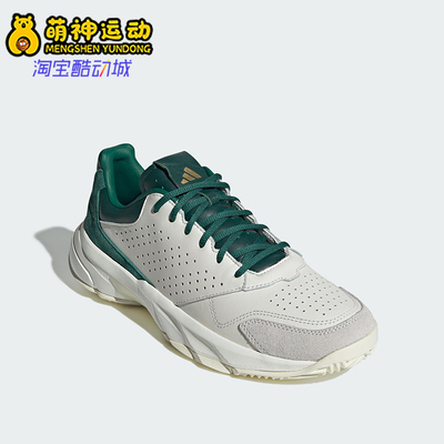 Adidas/阿迪达斯正品新款男女同款运动透气低帮耐磨网球鞋JI4236