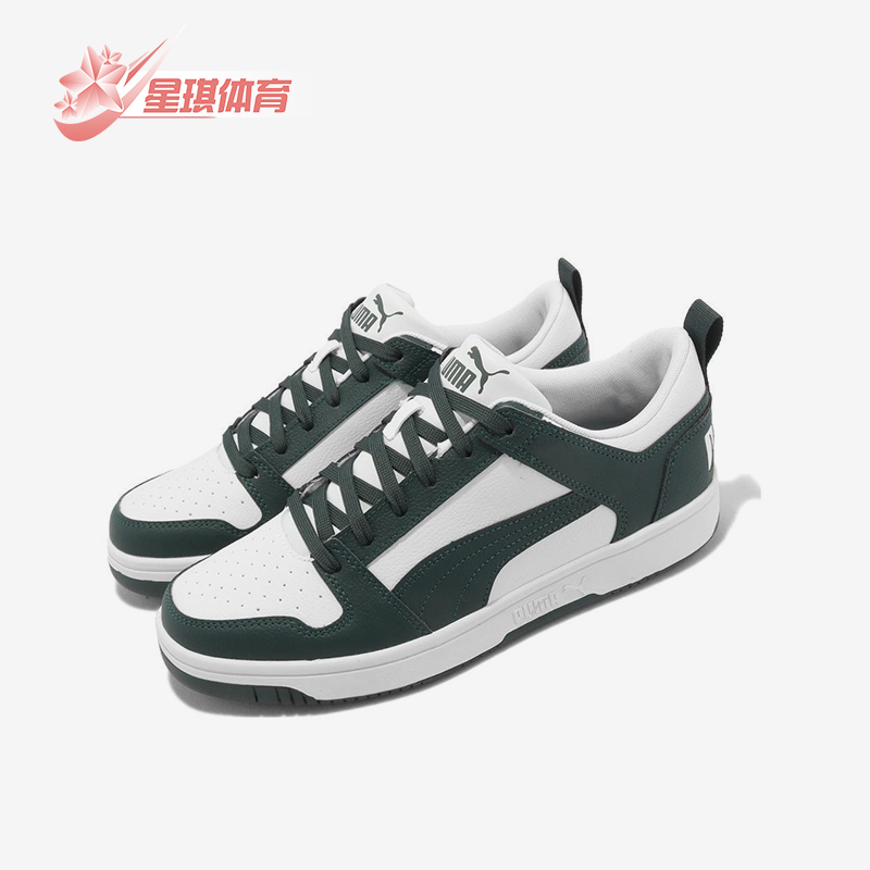 彪马运动休闲舒适低帮板鞋