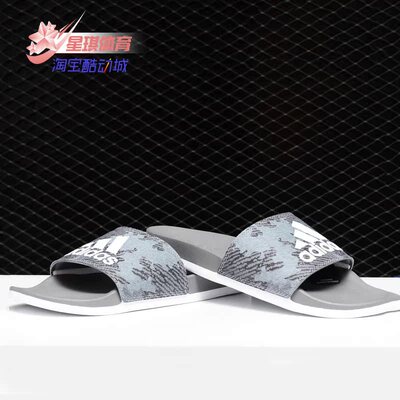 阿迪达斯男女运动拖鞋