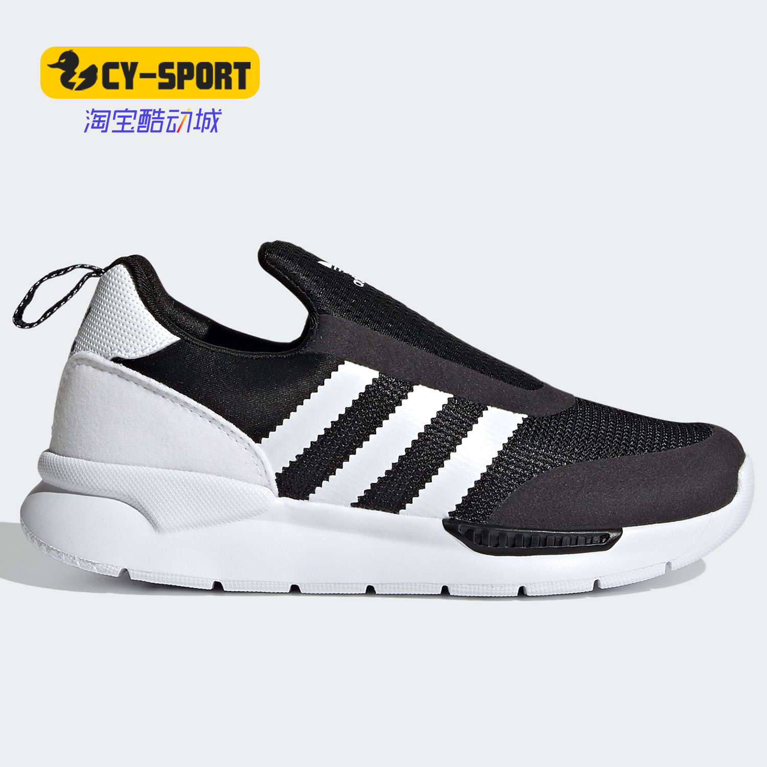 Adidas/阿迪达斯正品冬季新款三叶草ZX360 C小童运动鞋FX4936