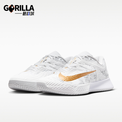 Nike/耐克正品VaporPro3Magnolia新款男经典休闲网球鞋HV1485-100
