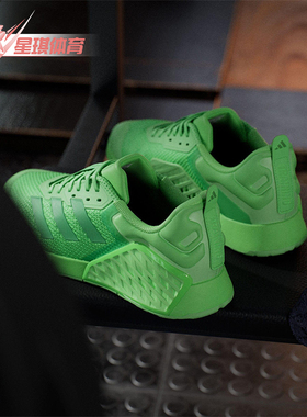 Adidas/阿迪达斯正品DROPSET 3男士宽掌经典运动透气训练鞋JR1666