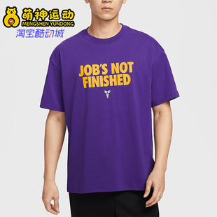 款 男士 柔软宽松经典 Nike II6592 2026夏季 套头短袖 547 耐克正品