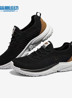 Skechers/斯凯奇正品SOLVANO男子网面透气耐磨休闲鞋210552-GRY