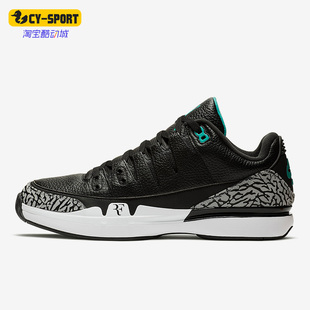 耐克正品 709998 经典 低帮跑步鞋 031 男子运动训练时尚 Nike