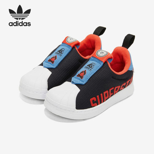 Adidas/阿迪达斯正品三叶草Superstar 360 小童运动鞋 Q46512