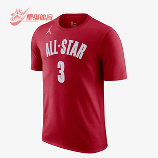 保罗全明星篮球运动短袖 Nike 耐克正品 JORDAN男士 697 T恤DX9894