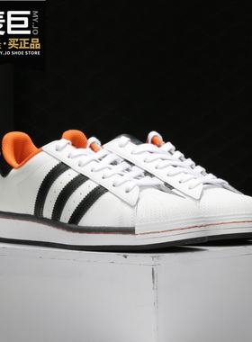 Adidas/阿迪达斯正品三叶草中性SUPERSTAR贝壳头低帮休闲鞋FV8271