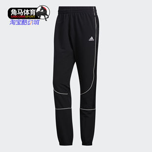 男子百搭运动休闲长裤 秋季 GD1595 阿迪达斯正品 Adidas