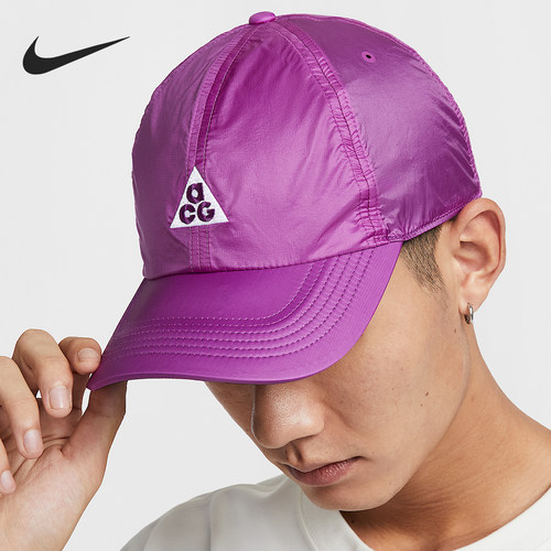 Nike/耐克正品 Club男女遮阳休闲日常软顶运动帽FB6533-551