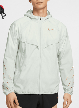 Nike/耐克正品Jakob男士拒水跑步经典夹克防晒衣外套HJ3539-034