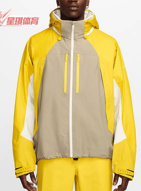 Nike/耐克正品NOCTA LART 男士科技风时尚夹克FD2161-247