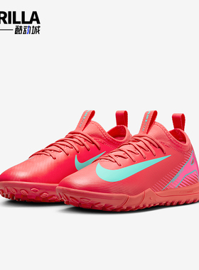 Nike/耐克正品新款Vapor 16儿童缓震耐磨运动足球鞋FQ8284-800