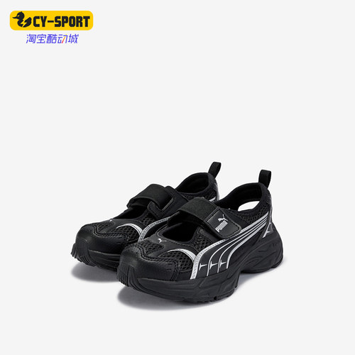 Puma/彪马正品Memoria LITE GL SANDAL小童低帮凉鞋406431-01
