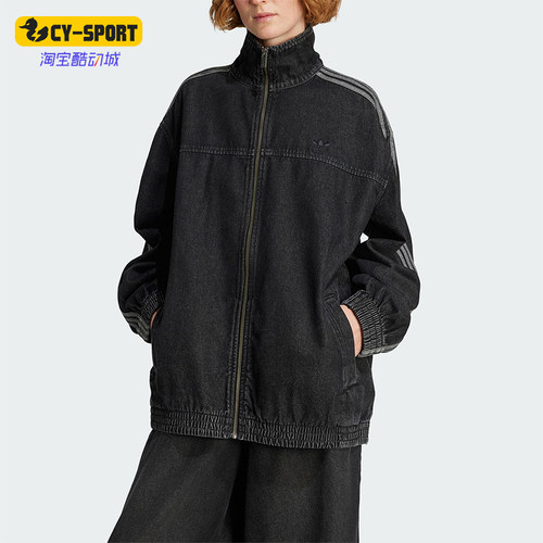Adidas/阿迪达斯正品三叶草女士复古牛仔立领运动宽松外套JY2897