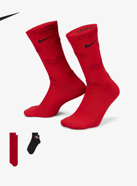 Nike/耐克正品当季新款男女透气休闲运动袜两双装DR9725-900