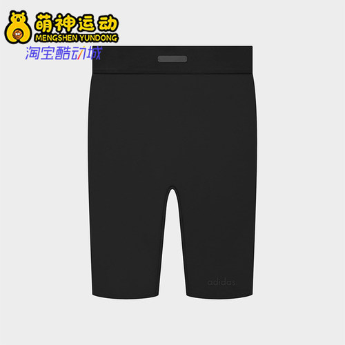 Adidas/阿迪达斯正品2024春夏男士经典运动跑步紧身短裤IT1926