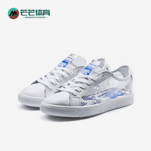 彪马女士耐磨运动休闲板鞋