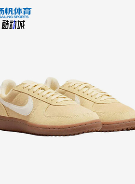 Nike/耐克正品FieldGeneral新款女黄棕色经典复古板鞋IQ9949-700