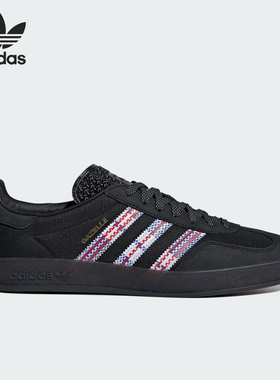 Adidas/阿迪达斯正品三叶草男女同款经典运动低帮板鞋IH7609