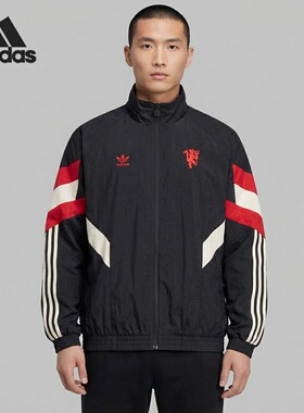 Adidas/阿迪达斯正品三叶草男士运动训练立领拼接外套IS6525