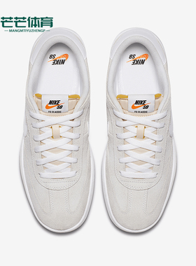 Nike/耐克正品SB FC Classic 男士经典复古板鞋909096-111